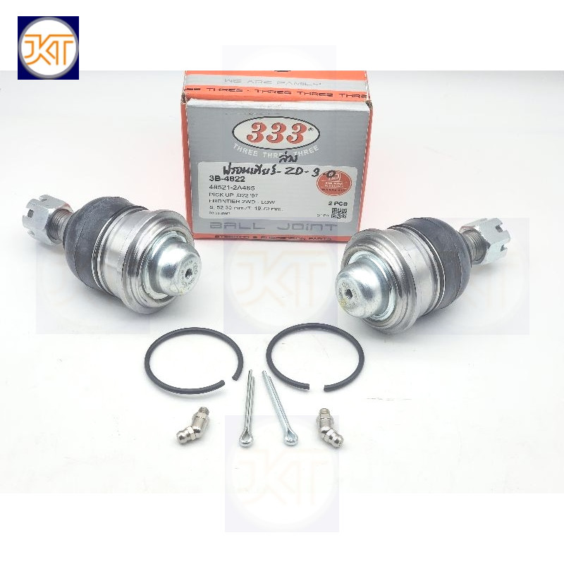 จัดส่งเร็ว ลูกหมากปีกนกล่าง Nissan Frontier2.7 ZD3.0 ฟรอนเทียร์TD27 ZD3.0 D22(2WD)ราคา/แพคคู่ แบรนด์333แท้ 3B-4822