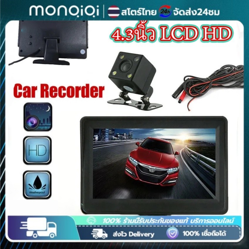 COD มอนิเตอร์รถยนต์ 5 นิ้ว TFT LCD 5 นิ้ว HD ดิจิทัล 16:9 หน้าจอ 800*480 อินพุตวิดีโอ 2 ทาง สําหรับกล้องมองหลัง DVD VCD