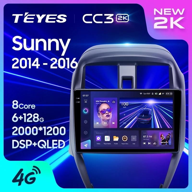Teyes CC3L CC3 2K สําหรับ Nissan Sunny 2014 - 2016 รถวิทยุมัลติมีเดียเครื ่ องเล ่ นวิดีโอนําทางสเตอริโอ GPS Android 10 ไม ่ มี 2din 2din dvd
