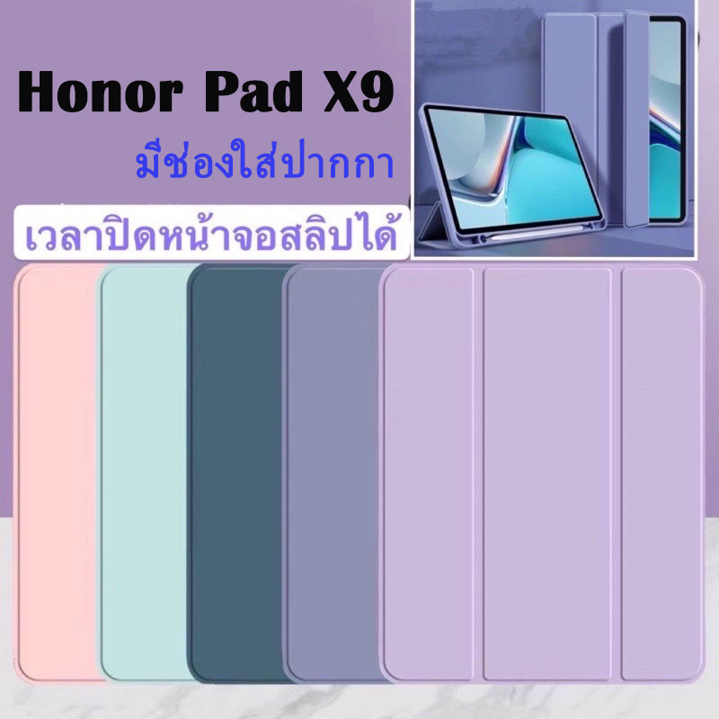 Huawei Honor Pad X9 11.5" 2023 Tablet Cover PU Leather Case with Slim Silicon Smart Magnetic Stand Flip Case Honor X9