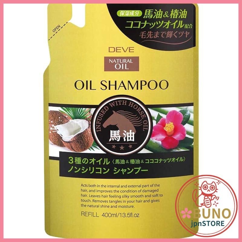 Kumanofude DIB 3 types of oil shampoo (horse oil, camellia oil, coconut oil) 400ml