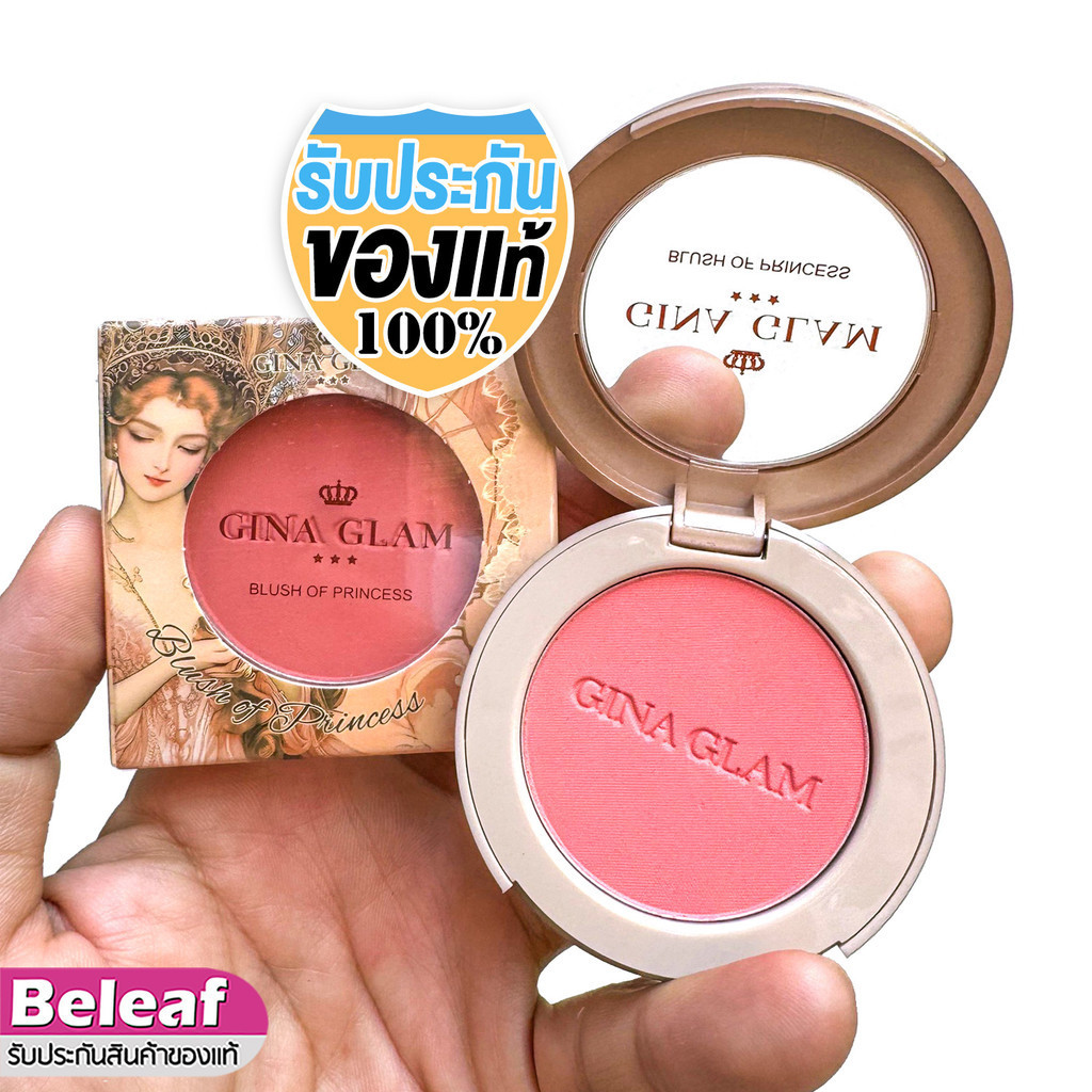 จีน่า แกรม บลัชออน G56 เนื้อฝุ่น 3.5g Gina Glam Blush Of Princess