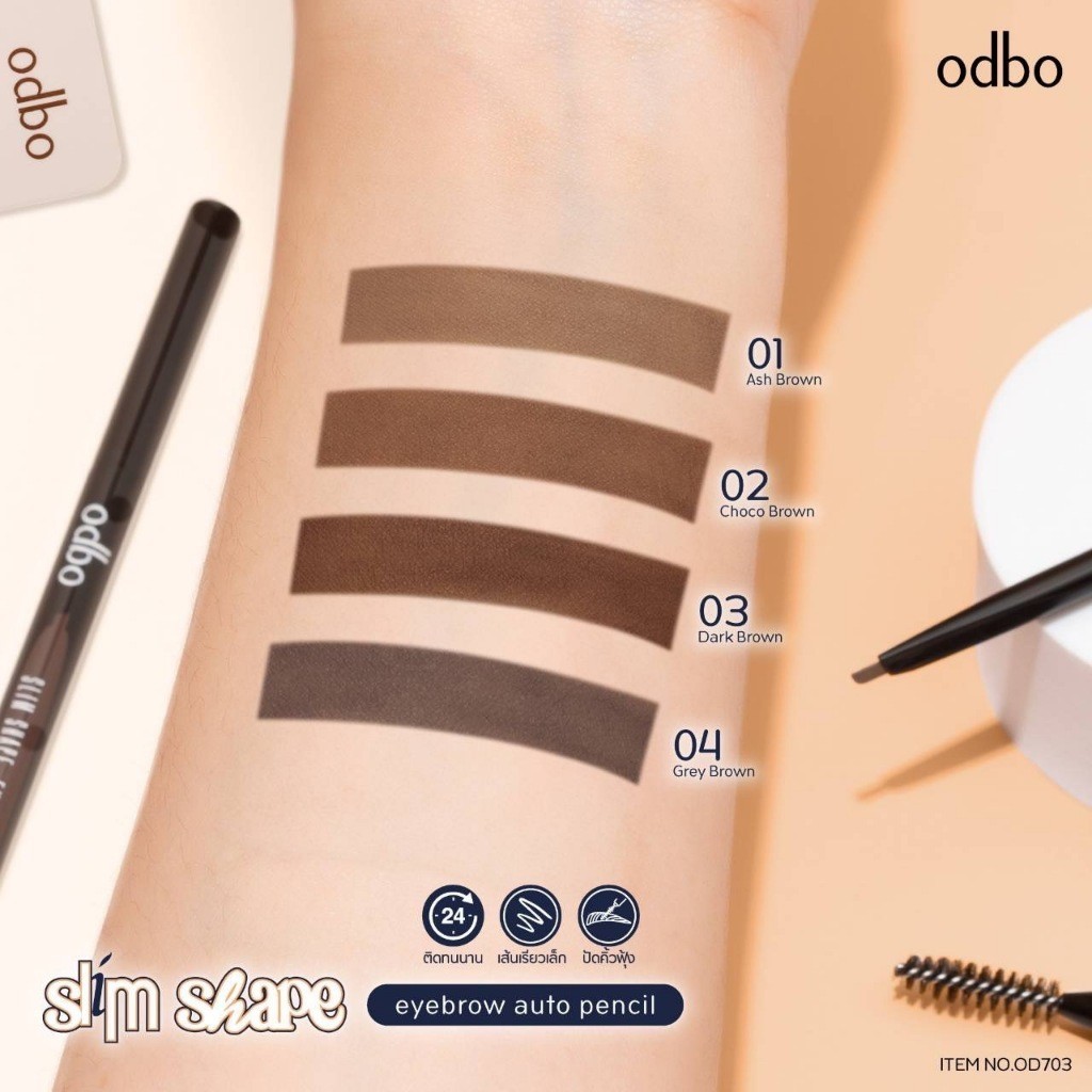 🔥แท้/ถูกที่สุด/ไลฟ์ทุกวัน🔥OD703 Slim Shape Eyebrow Auto Pencil 0.1g. โอดีบีโอ สลิม เชป อายบราว ออโต้ เพ็นซิล ดินสอเขีย - รูปที่ 6