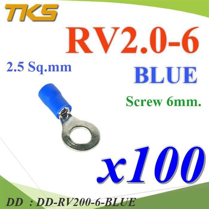 RV200-6-BLUE หางปลากลม RV2-6 แบบมีฉนวน ข้อต่อสายไฟ DD