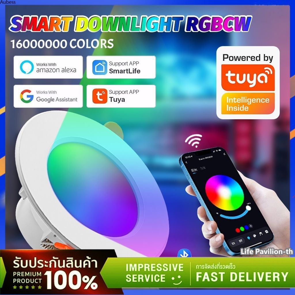 Amiluo โคมไฟติดเพดาน LED Downlight สมาร์ทดาวน์ไลท์ โคมไฟดาวน์ไลท์ RGBดาวน์ไลท์ฝังฝ้า 10W RGB+CCT ควบคุมไฟเพดานผ่านบลูทูธ