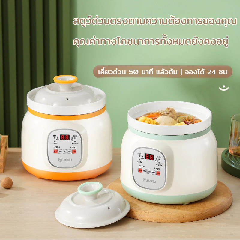 หม้อหุงข้าวเซรามิกสำหรับทำอาหารเด็ก ขนาดเล็ก ใช้ได้ทั้งในบ้านและนอกบ้าน รุ่นอัตโนมัติ