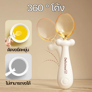 Berma Baby ช้อนส้อมเด็ก ช้อนฝึกจับเด็ก สามารถโค้งงอได้ ช้อนหัดกินข้าวเด็ก หัดทานอาหาร ฝึกกินข้าว พกพาสะดวก
