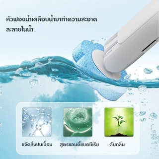 แปรงขัดห้องน้ำ ใช้แล้วทิ้ง แปรงขัดส้วม พร้อมแผ่นน้ำยาในตัว แปรงล้างห้องน้ำ