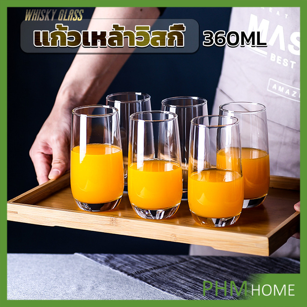 PHM แก้วเหล้าวิสกี้ 360 ml แก้วเรียบง่าย วัสดุแก้วทนความร้อน ถ้วยน้ำผลไม้ Whisky Glass