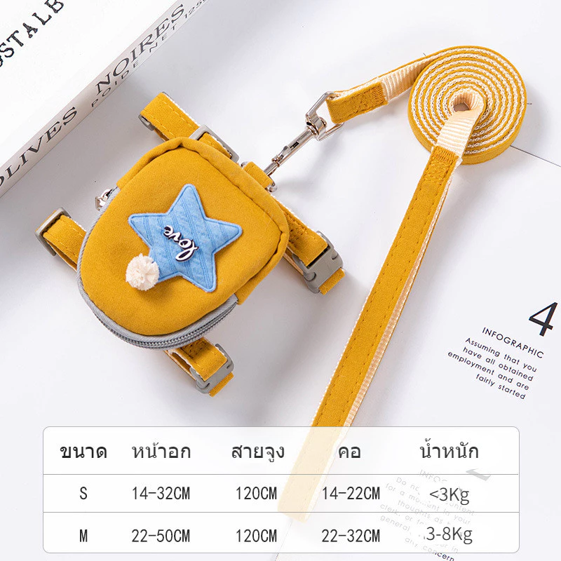 P09 สายจูงสุนัข เชือกจูงสัตว์เลี้ยง  มีกระเป้ด้านหลัง ปรับขนาดได้ มี2ไซส์  สินค้ามีพร้อมส่ง thumbnail 9