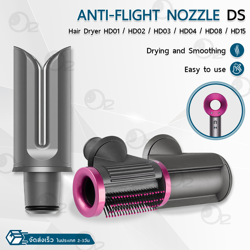 9Gadget - ชุดเครื่องมือ จัดแต่งทรงผม ใช้สำหรับ Dyson หัวเหล็กดัดผม หัวฉีดไดร์เป่าผม ที่หนีบผม - Supe