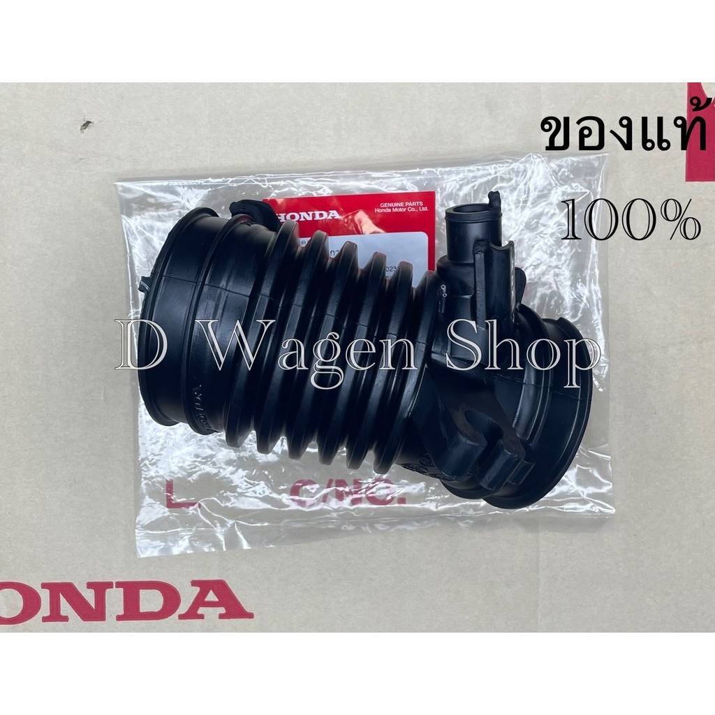 ท่อยางหม้อกรองอากาศ Honda Civic FB 2012-2015 เครื่อง1.8-2.0 ของแท้100%