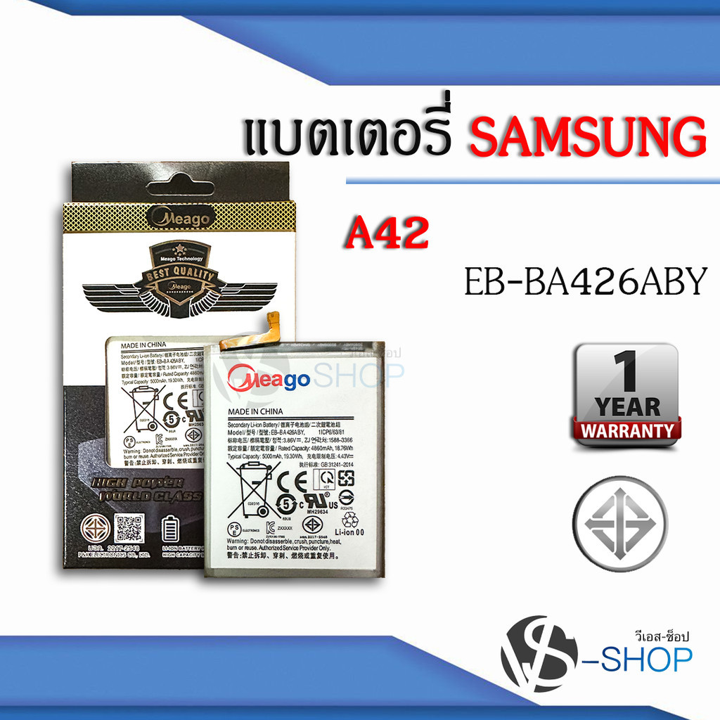 แบตมือถือ Samsung A42 / Galaxy A42 / A72 / A32 / BA426 / EB-BA426ABY แบตซัมซุง สินค้ามีรับประกัน