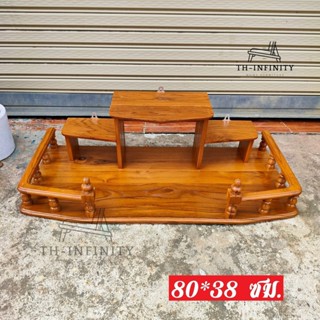 🔥ส่งฟรี🔥 หิ้งพระ หิ้งพระไม้สักทองติดผนัง หิ้ง/ชั้นวางพระ ทรง…