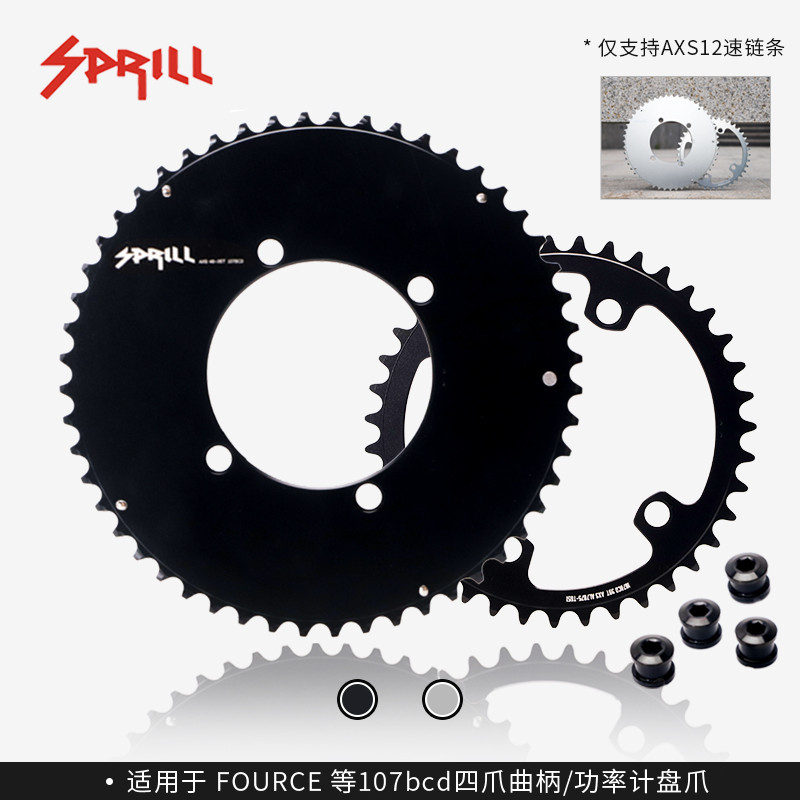 Axs Chain SRAM FORCE 107BCD 2X Sprocket AERO จักรยานเสือหมอบกรวด 11-12s