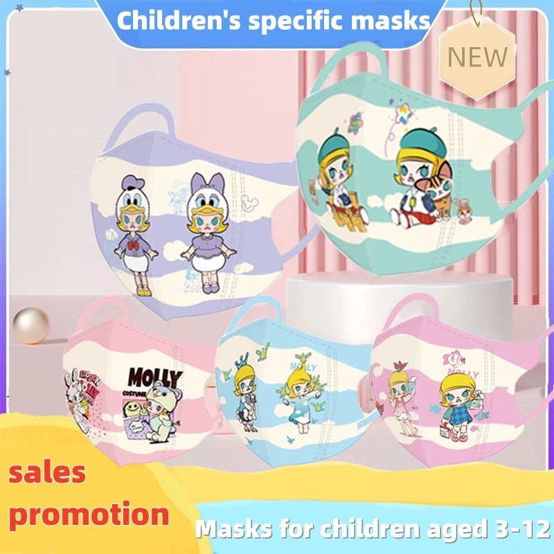 [ปิดชั้นวาง] 50 ชิ้นฤดูร้อนเด็กพอกหน้าหน้ากากเดินทาง 3ง การ์ตูนน่ารัก 3ง ทิ้งสไตล์ใบหน้าหน้ากากเป็ดพิมพ์