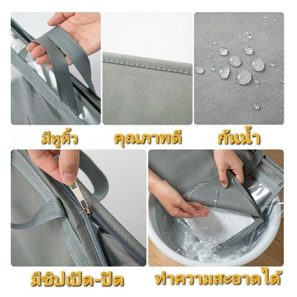 ถุงเก็บกระเป๋า PVC โปร่งใส ถุงเก็บกระเป๋า กันฝุ่น กระเป๋าใสสีเทา พกพาสะดวก thumbnail 10