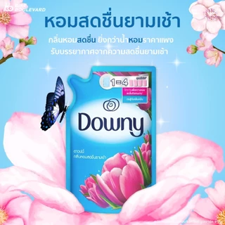 ดาวน์นี่ Downy ดาวน์นี่น้ำยาปรับผ้านุ่มสูตรเข้มข้น 450-470 มล.