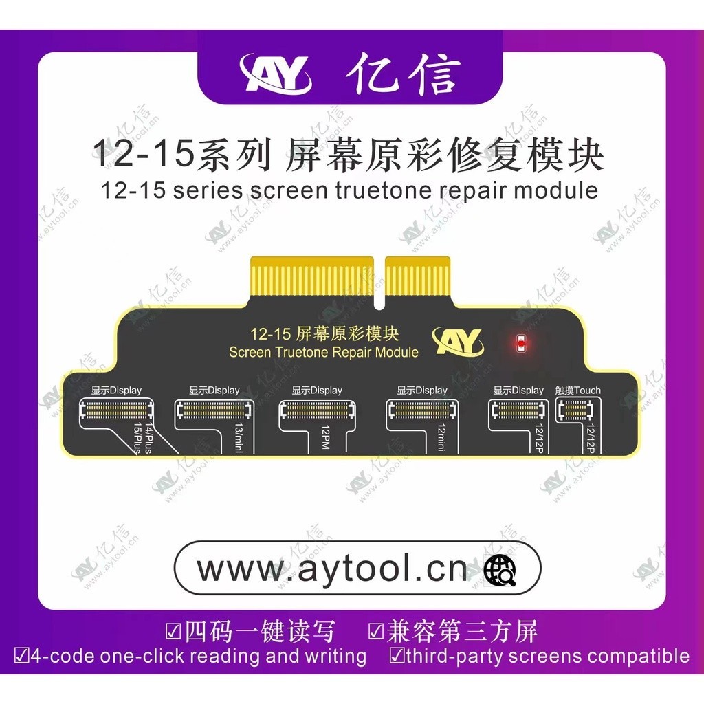 Ay A108 True Tone Board โมดูลซ ่ อมสีดั ้ งเดิมสําหรับ IPhone 7-15 สําหรับ AY108