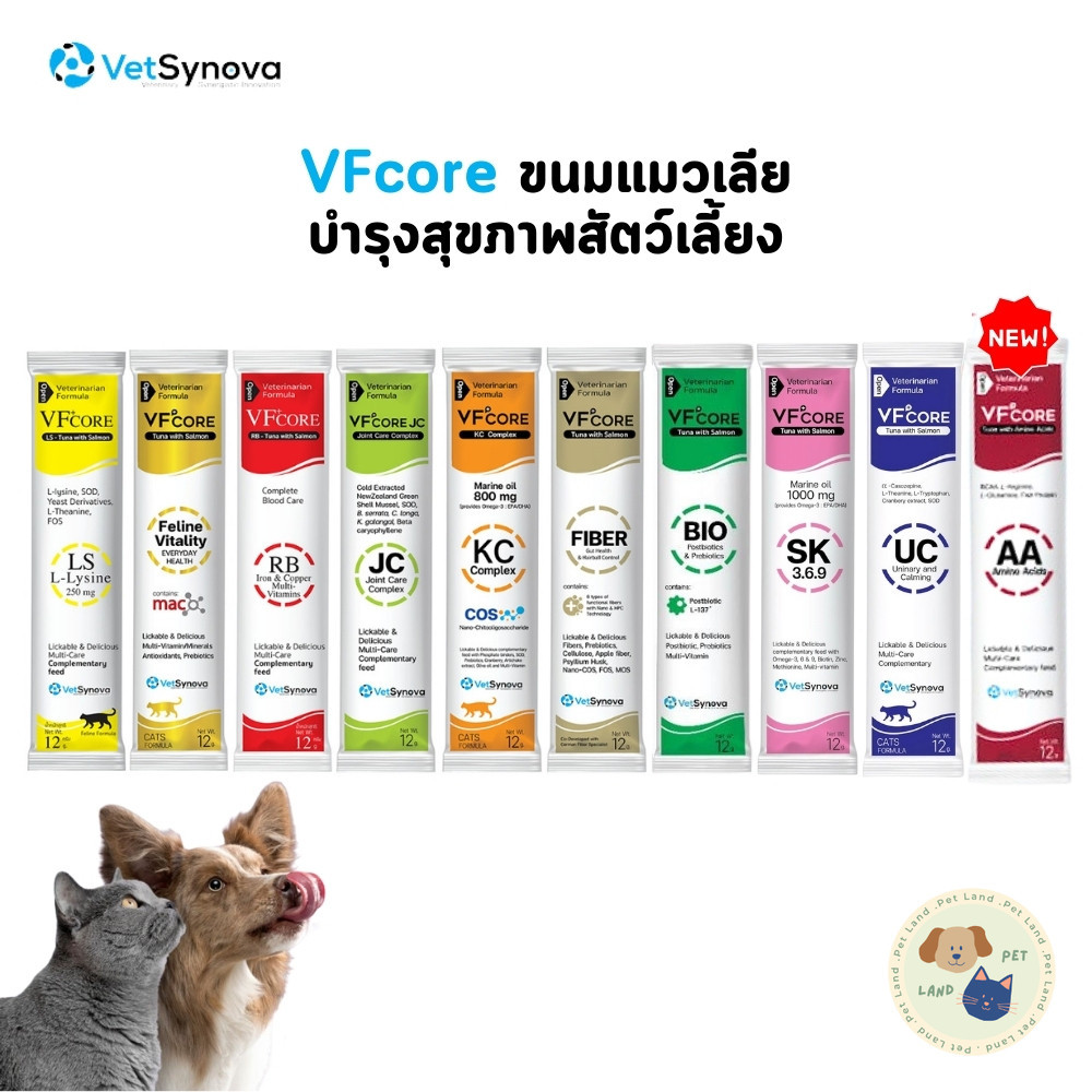 VFcore แมวเลีย วิตามินแมว อาหารเสริม ไลซีน วิตามินรวม แบ่งขายแบบซอง 12g
