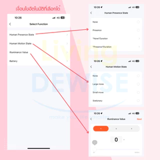 Tuya เซ็นเซอร์ตัวจับความเคลื่อนไหว Zigbee แบบเรดาห์แบบใส่ถ่าน พร้อมเซ็นเซอร์วัดแสง (ZG-204ZM) Human Presence Sensor