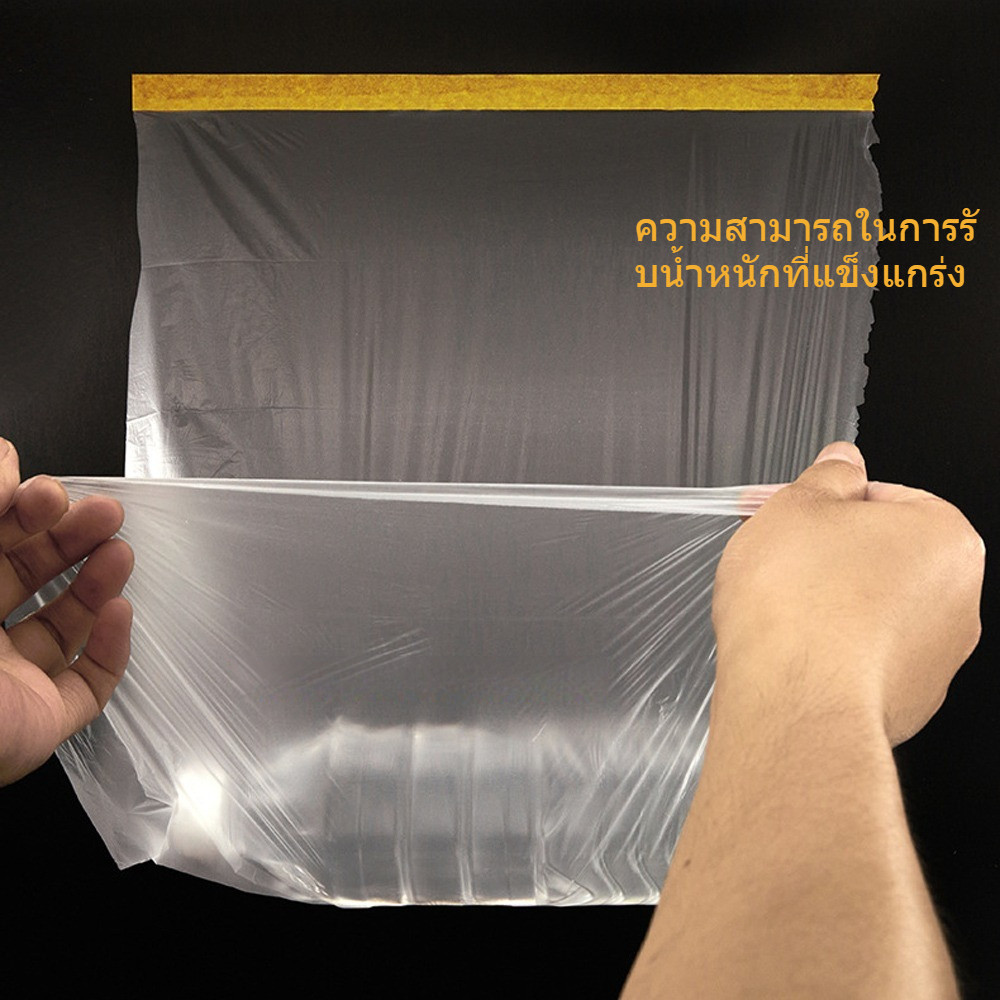 ถุงคลุมฝุ่น พลาสติกคลุมฝุ่น ฟิล์มห่อของ ฟิล์มพลาสติก ทนทาน เหนียว Tape Masking Film ราคา ถูกที่สุด ดีลบีเคเค แกลเลอรีภาพที่ 6