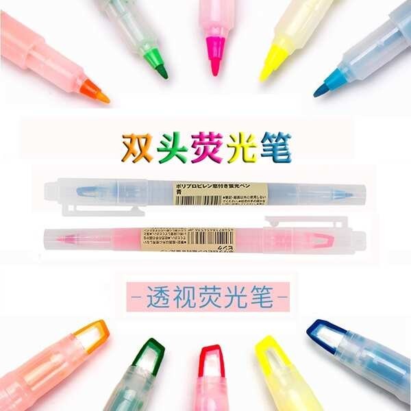 ปากกา 0.38 ปากกา MUJI muji ปากกาสีเรืองแสงปากกาน้ำมุมมองนักเรียนขอหนังสือขอเกี่ยวคำชุดปากกาทำเครื่องหมายที่สำคัญสองหัว