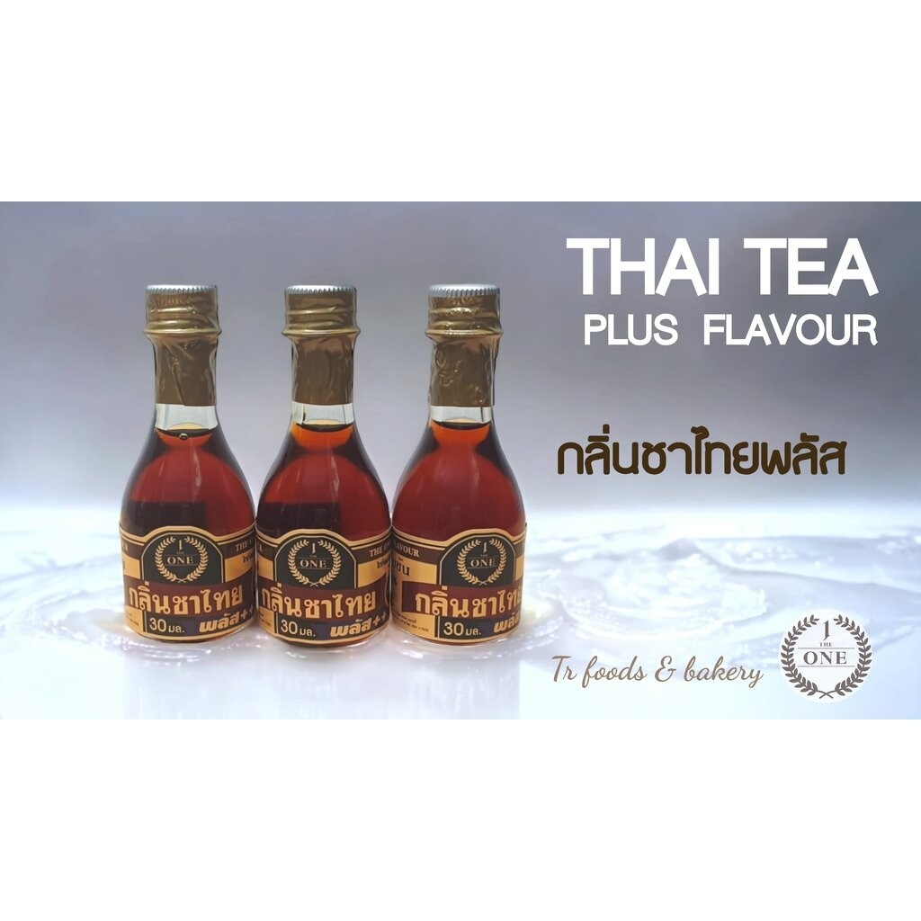 กลิ่นชาไทยพลัส The One Thai Tea Plus Flavour 30 ml. (06-8033)