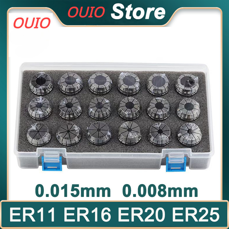 OUIO ER11 ER16 ER20 ER25 ER32 ER40 ชุด ER ฤดูใบไม้ผลิ Collet Chuck 0.015 มม.0.008 มม.สําหรับ CNC มิล