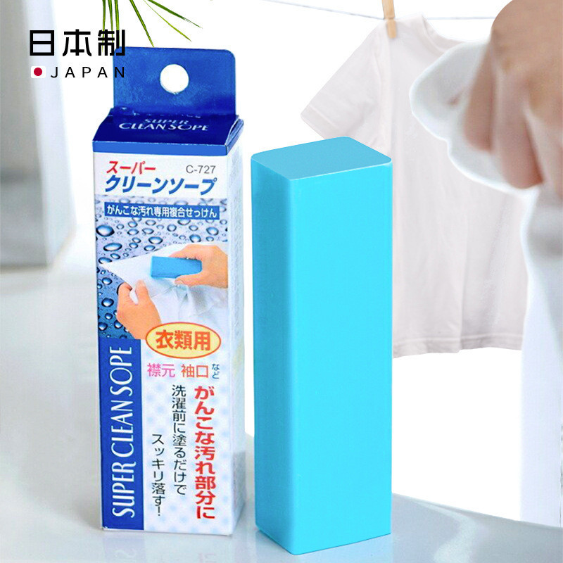 ญี่ปุ่นนําเข้า Stuborn Stain Buster สบู่สีฟ้าขนาดเล็ก Cuff Collar ทําความสะอาดสบู่ Strong Whitening 