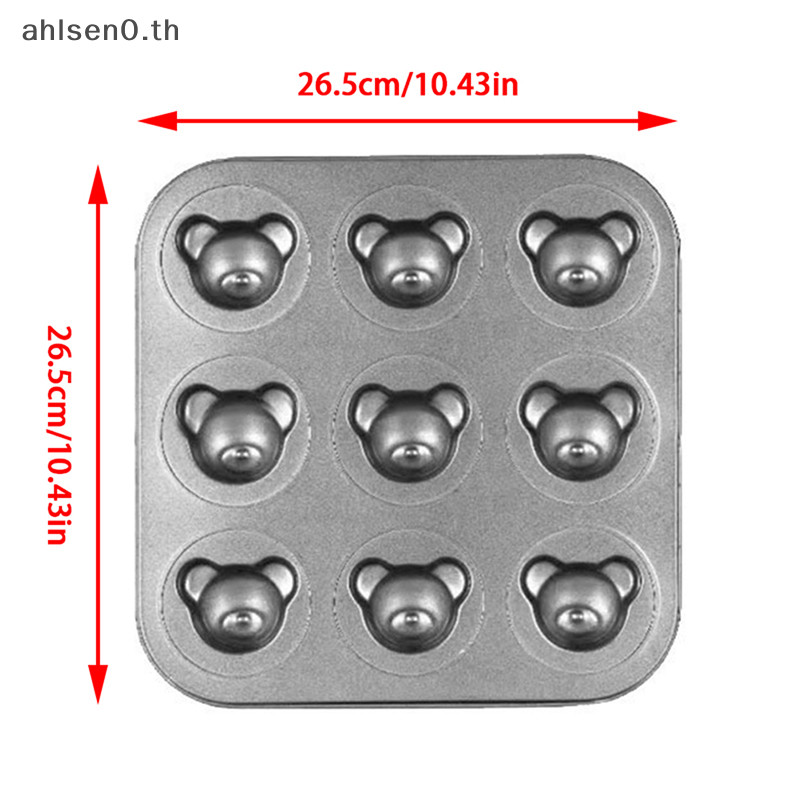 Ahlsen0 หมีเบเกอรี่แม่พิมพ์ Pan Non-Stick เหล็กคาร์บอน DIY น่ารักขนมเค้กแม่พิมพ์เครื่องมือ th