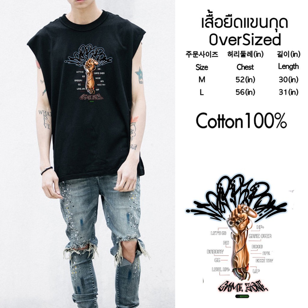 Noppapot เสื้อแขนกุดโอเวอร์ไซซ์ พิมพ์ลายนักกีฬา ลาย Game Zone ขนาดใหญ่สะใจ เนื้อผ้าCotton ใส่สบาย ระบายอากาศได้ดี SP04
