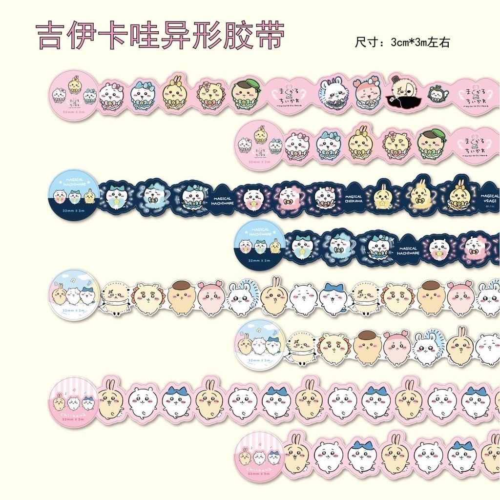 Galicici น ่ ารัก Chiikawa Alien และกระดาษ Tape/Hachiware Usagi มือถือเต ็ นท ์ รูปร ่ าง Collagen วัสดุเทปม ้ วน