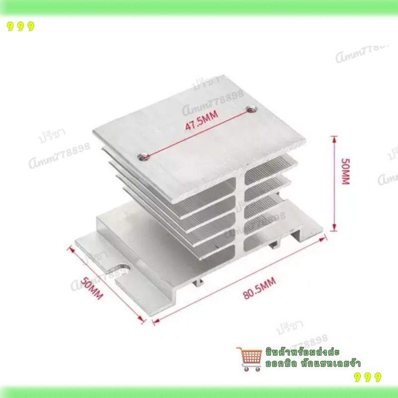 สั่งเลย! SINGLE PHASE Solid State Relay SSRอลูมิเนียมความร้อนกระจายหม้อน้ำHeatsinksเหมาะสำหรับ 10A-25Aรีเลย์