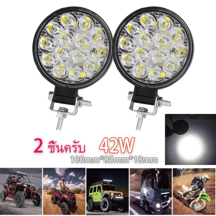 เเพค 2ชิ้น สว่างตาเเตก!ไฟสปอร์ตไลท์รถยนต์ไฟหน้ารถไฟท้าย12V-24Vเเสงขาว แบบกลม LED SPOT BEAM US 42WQ-48W ราคา ถูกที่สุด ดีลบีเคเค แกลเลอรีภาพที่ 2