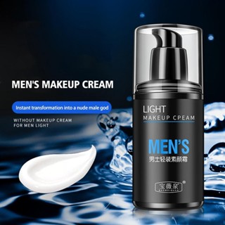 Mens Skin Tone Up Cream Naked Mens Makeup Cream Lazy Cream