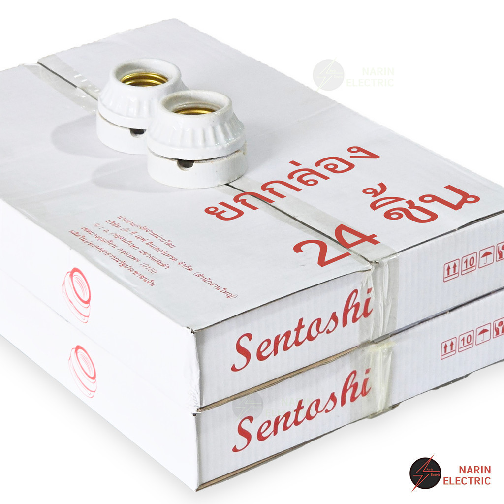 (ยกกล่อง 24 ชิ้น) ขั้วแป้นกระเบื้อง E27 ทนทานไม่ละลาย แป้นหลอดเกลียวเซรามิค
