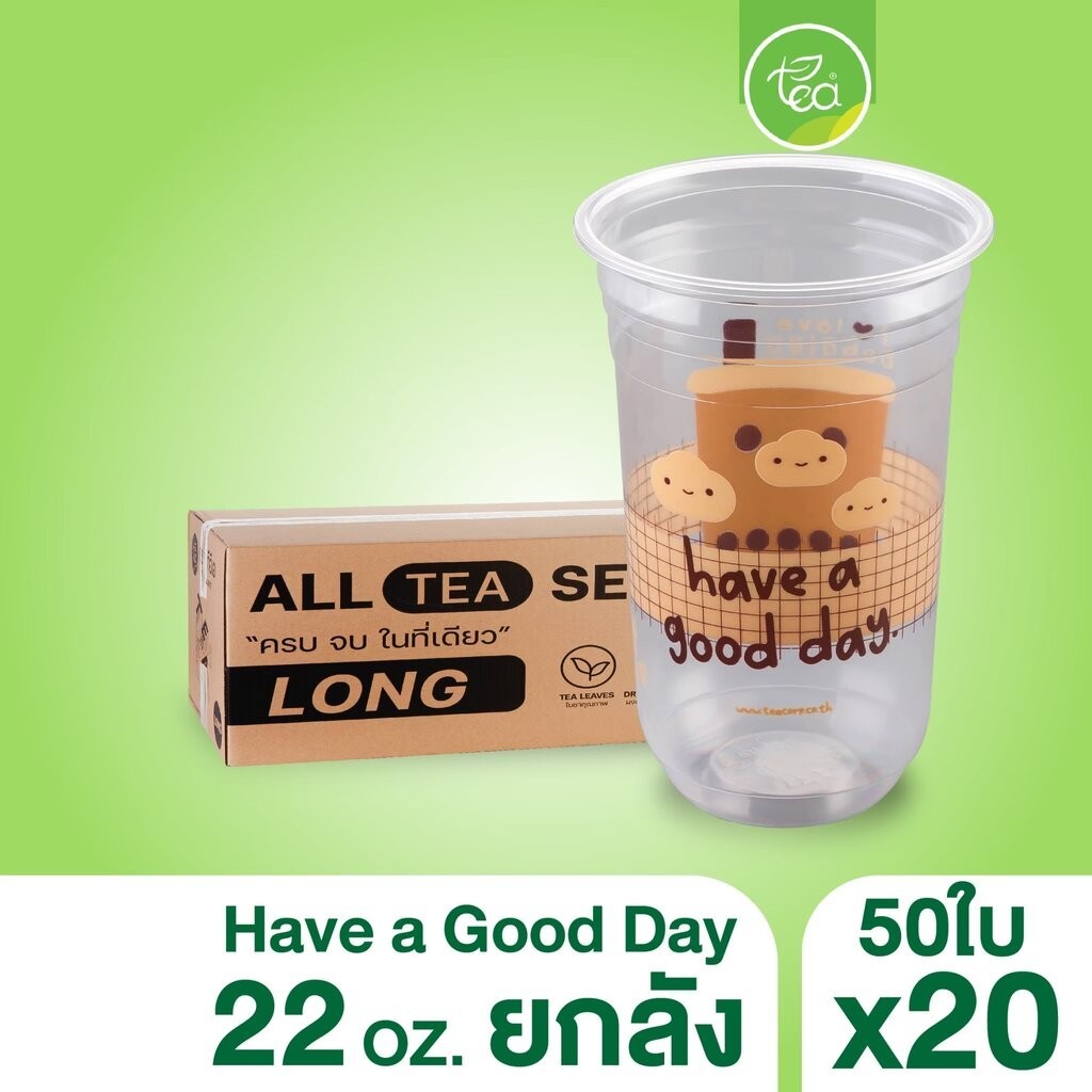 [ยกลัง 20 แถว] แก้วแคปซูล แก้วสรีน พิมพ์ลาย แก้วพลาสติก แก้วPP แก้วปาก95 ชาไข่มุก แก้ว22ออนซ์ (20แถว/ลัง) แก้วพลาสติก...