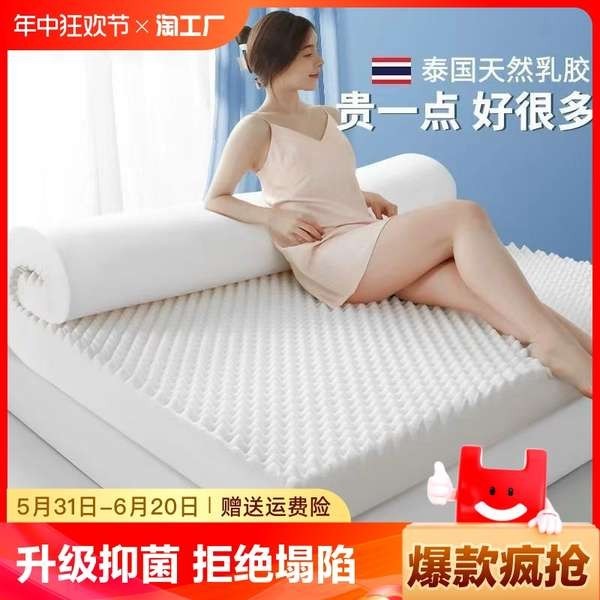ที่นอน 3.5 ฟุต ที่นอน ที่นอนยางพาราสําหรับห้องนอนเบาะในครัวเรือน, เสื่อทาทามิให้เช่า, หอพักนักเรียน, ที่นอนฟองน้ําเดี่ยว