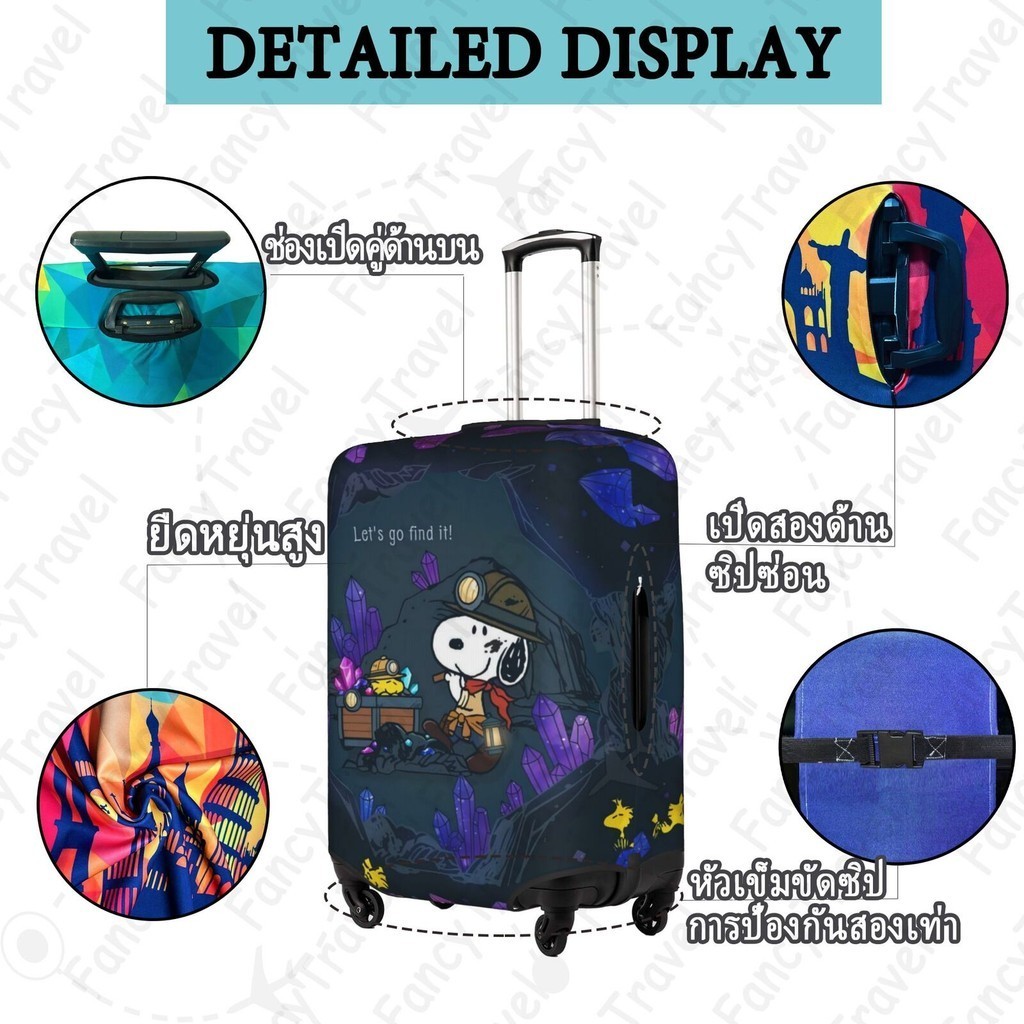 Fancytravel Snoopy ผ้าคลุมกระเป๋าเดินทาง กระเป๋าเดินทาง ผ้ายึดได้เยอะ กันฝุ่น กันรอย สวมใส่ได้ ข้น 18/20/22/24/26/28/32นิ้ว