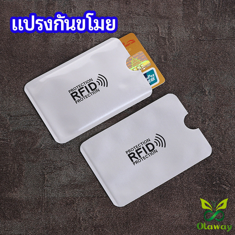 Olaway ซองอลูมิเนียมใส่บัตรเครดิต กันขโมยข้อมูล RFID กันขโมย ปลอกการ์ดฟอยล์ bank card case