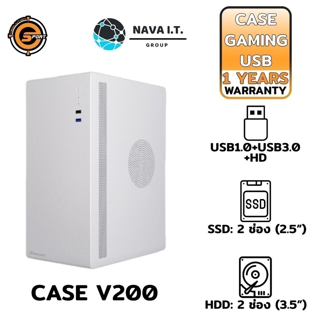 🛵มีส่งด่วน💨 NEOLUTION CASE V200 WHITE BUSINESS GAMING PREMIUM COMPUTER CASE รับประกัน 1ปี