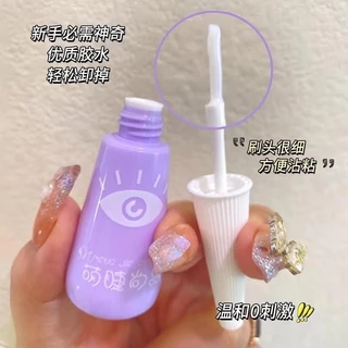Dreehalo พร้อมส่ง กาวติดขนตาปลอม 12ml. เหนียวธรรมชาติ ไม่หลุดง่าย แห้งเร็วG001-2