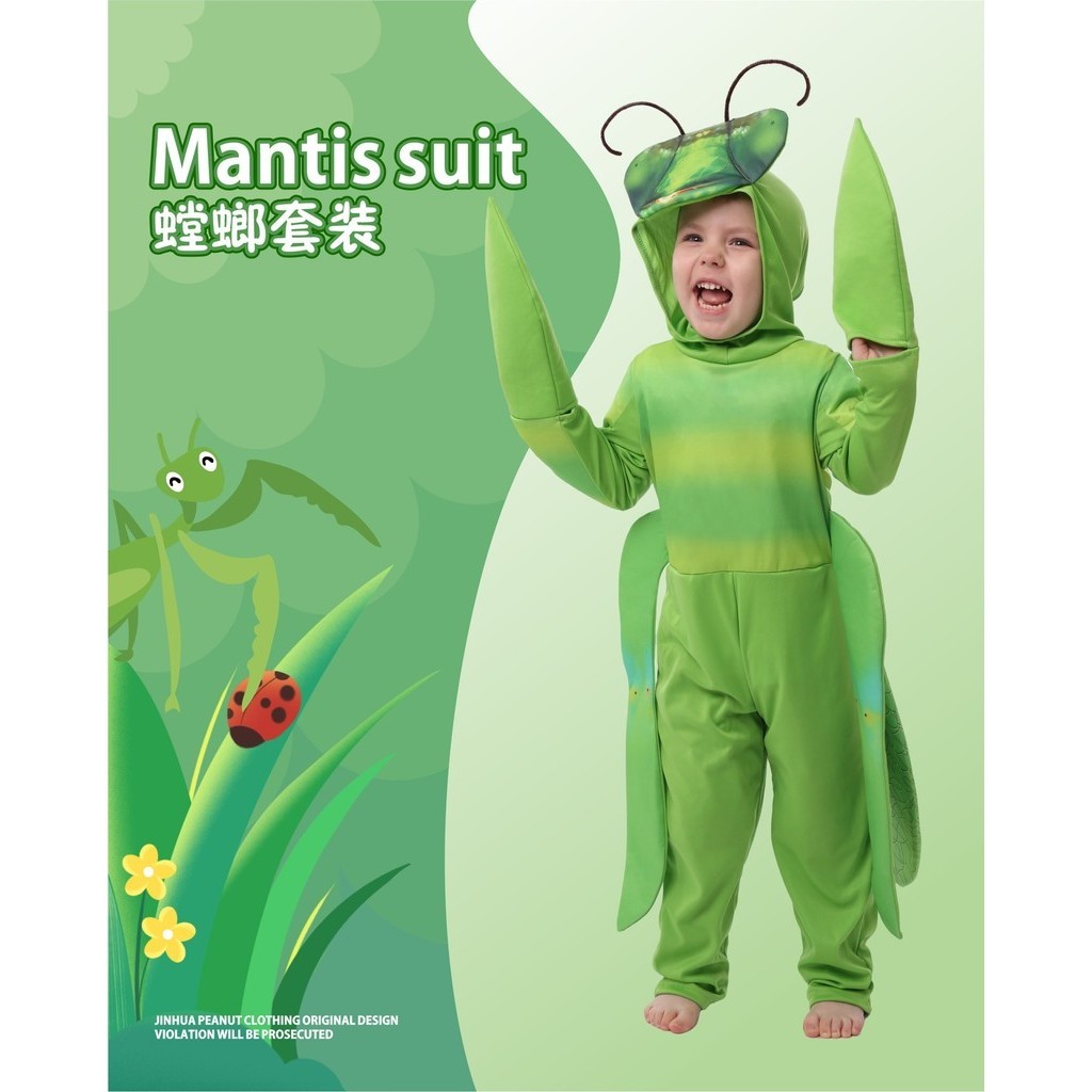 เด็ก/เด็กชายชุด NPC เครื่องแต่งกาย Mantis Hooded Jumpsuit คอสเพลย์ฮาโลวีน