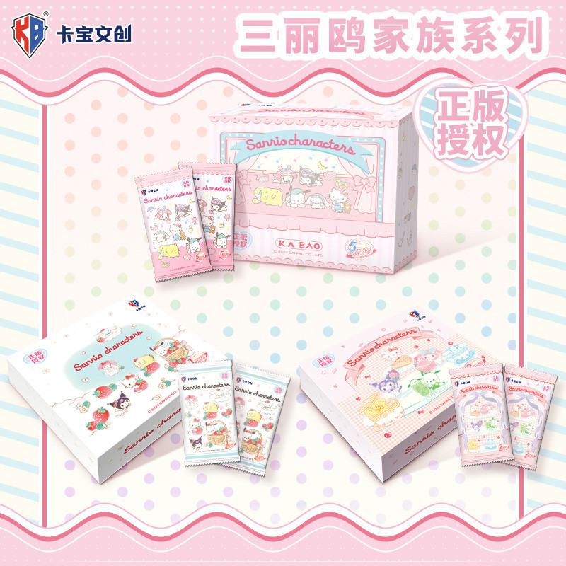 3 ชิ้น/ถุง Sanrio ตัวอักษรกล่องตาบอดสุ่มกระเป๋า Polaroid Party Plan MR การ์ดหายากของสะสม