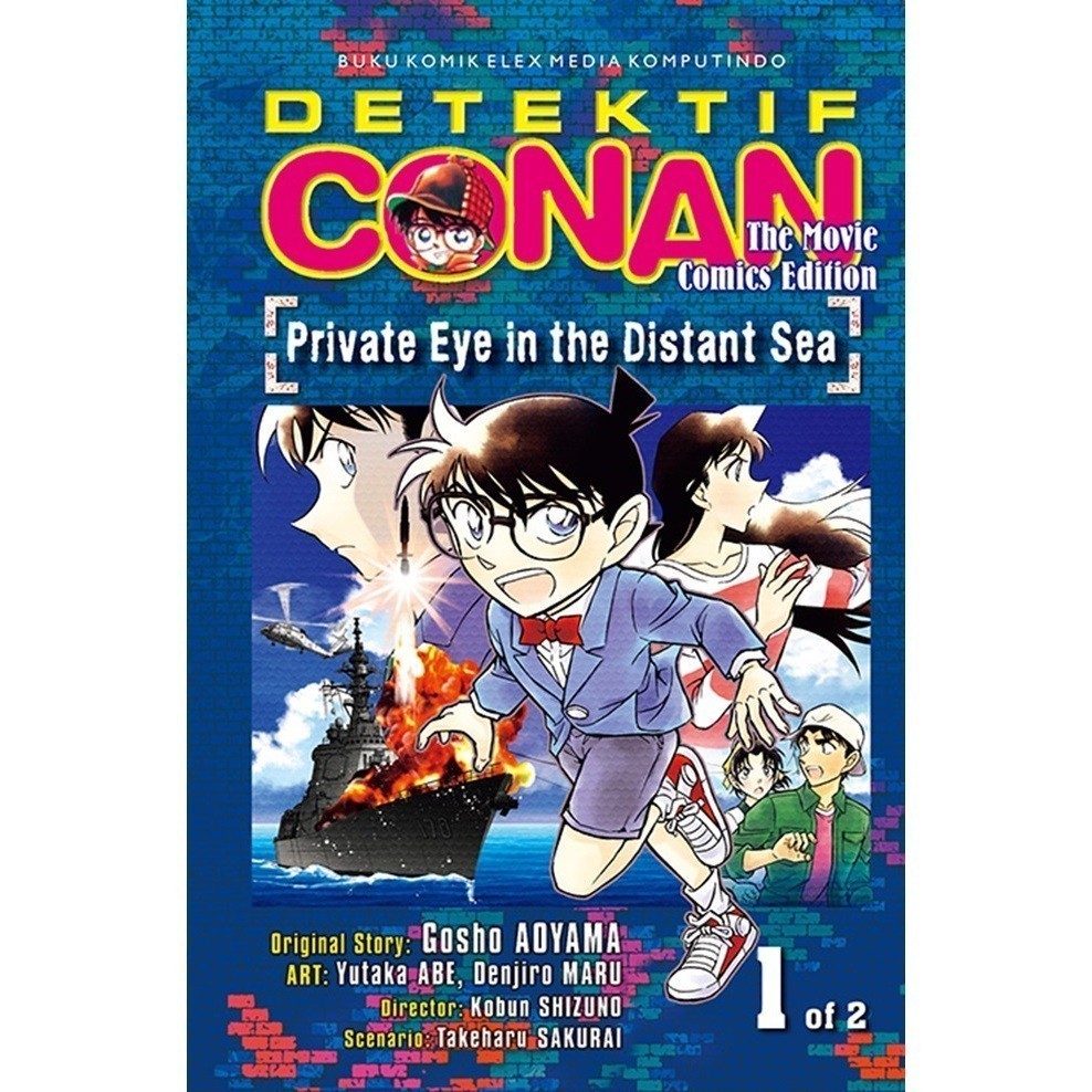 TK88: Detective Conan The Movie: Private Eye in the Distant Sea โดย Aoyama Gosho BLUE COVER