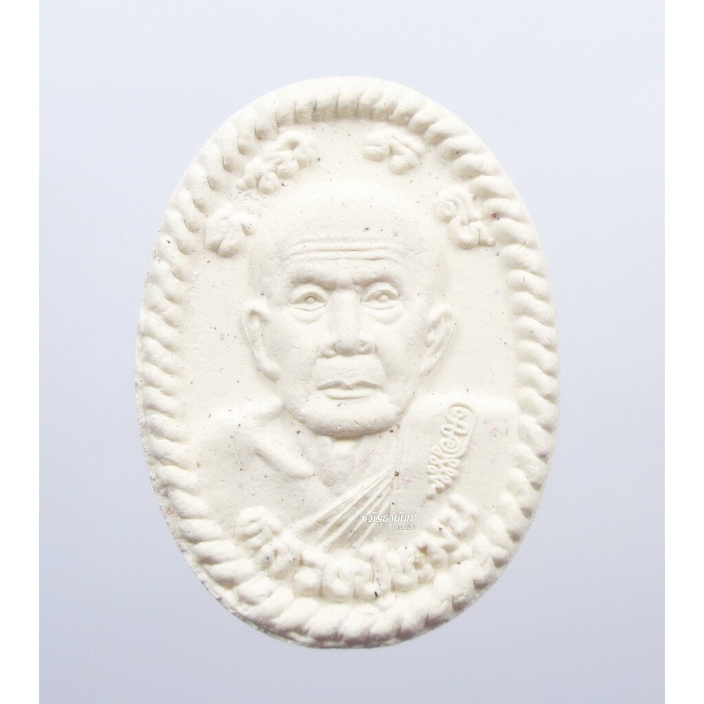 หลวงปู่หมุน วัดบ้านจาน ผงดวง รวยชนะจน 2565 (KP618)