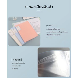allgen แฟ้มใส่เอกสาร ขนาด A4 สําหรับสํานักงาน และ โรงเรียน แฟ้มโชว์เอกสาร 20 30 40 60 ซอง