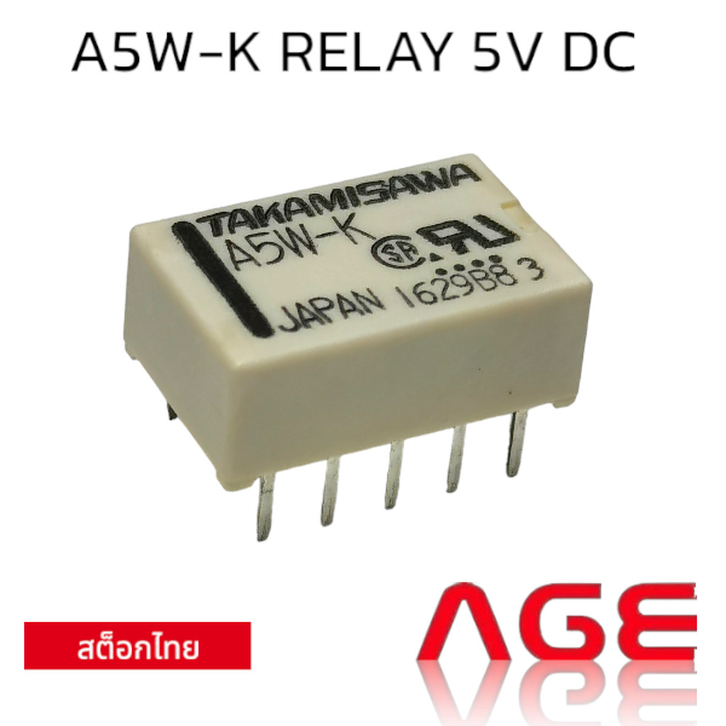 A5W-K RELAY 5V DC RELAY MODULE