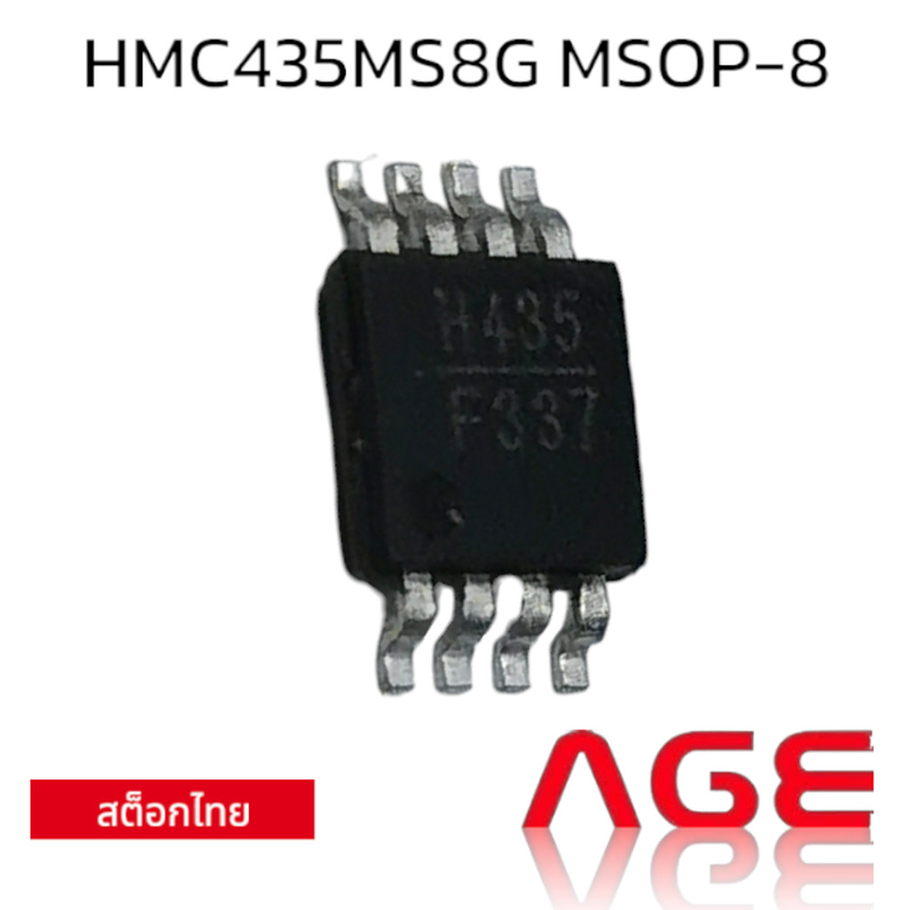 HMC435MS8G MSOP-8 IC GENERAL